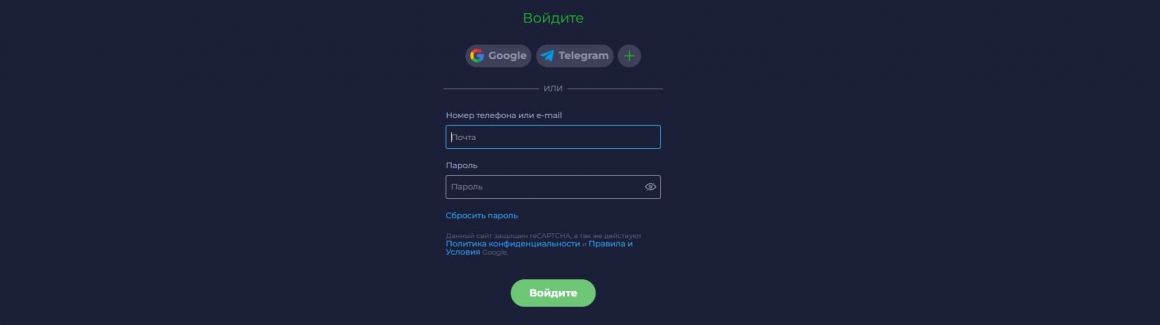 вход в личный кабинет 